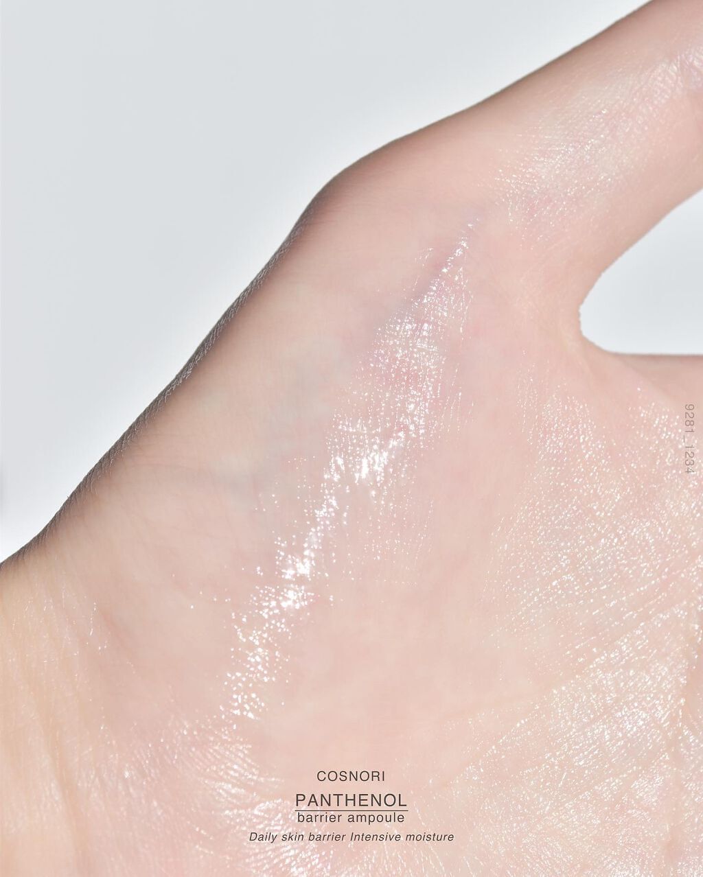 ヒアルロンモイスチャーアンプル/COSNORI/美容液を使ったクチコミ(6枚目)