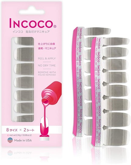 ストーム クラウド (Storm Cloud)