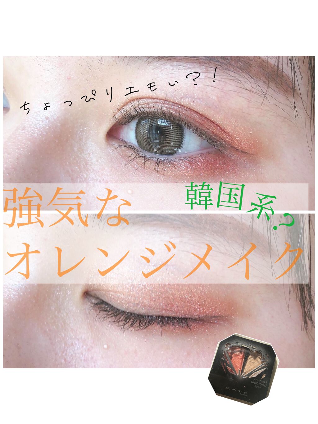 ロング＆カールマスカラ アドバンストフィルム/ヒロインメイク/マスカラを使ったクチコミ（1枚目）