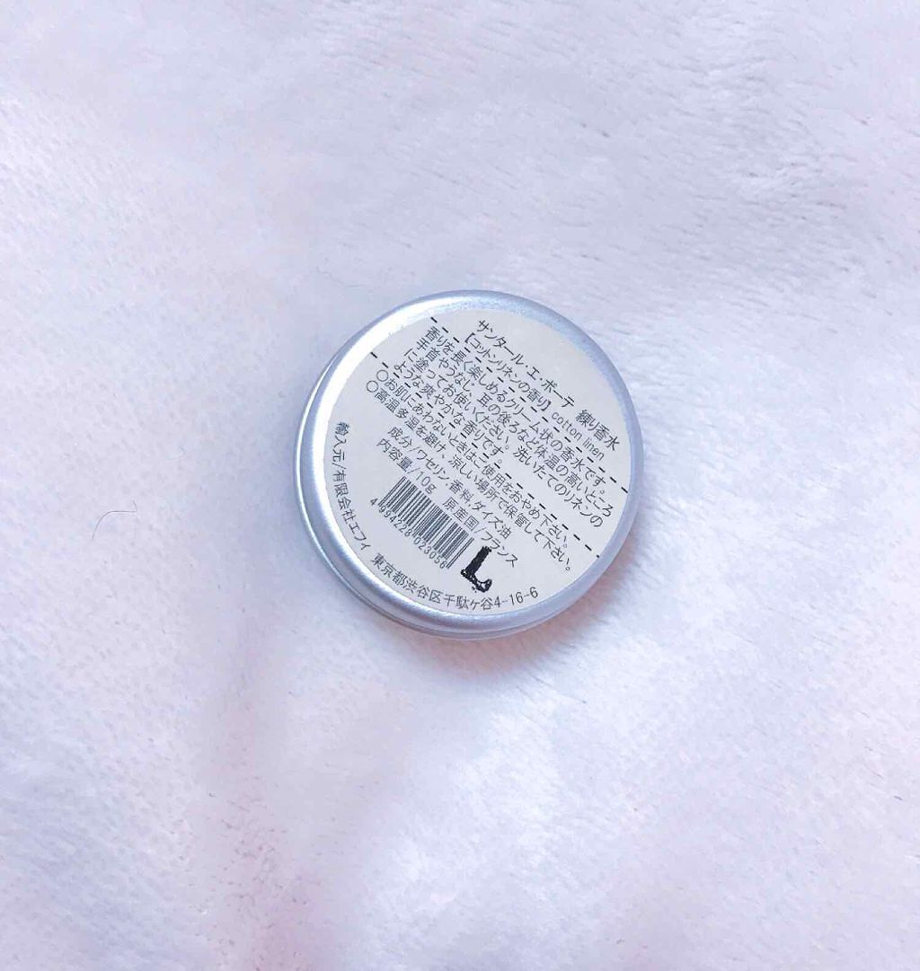 練り香水 コットンリネン/サンタール・エ・ボーテ/練り香水を使ったクチコミ(2枚目)