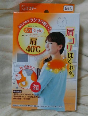 おなか40℃/On Style/その他を使ったクチコミ（2枚目）