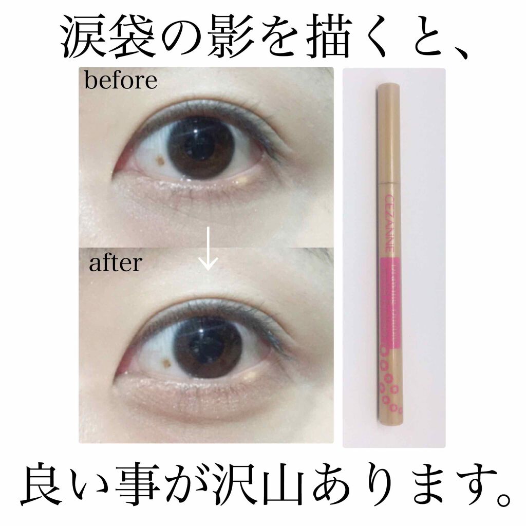 描くふたえアイライナー/CEZANNE/リキッドアイライナーを使ったクチコミ(1枚目)