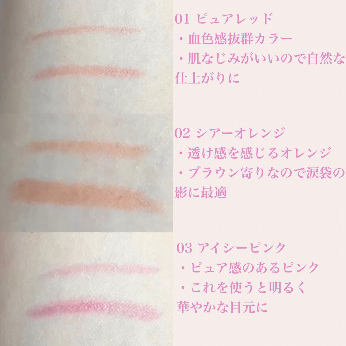 3wayスリムアイルージュライナー/キャンメイク/リキッドアイライナーを使ったクチコミ(2枚目)