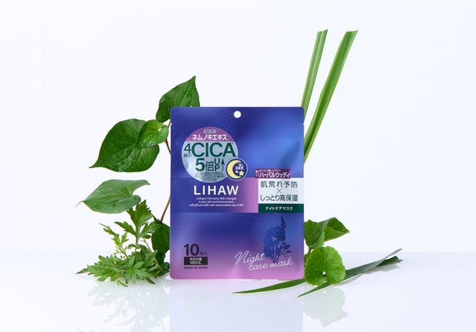 LIHAW ナイトケアマスク LIHAW
