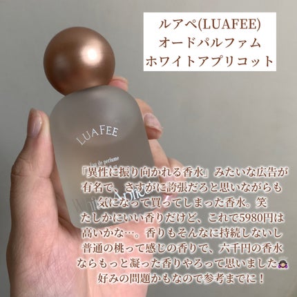 UV アスリズム スキンプロテクトエッセンス/ビオレ/日焼け止めローションを使ったクチコミ(4枚目)