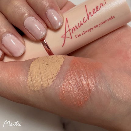 アミュチア アイクリーム/クラブ/アイケア・アイクリームを使ったクチコミ(6枚目)