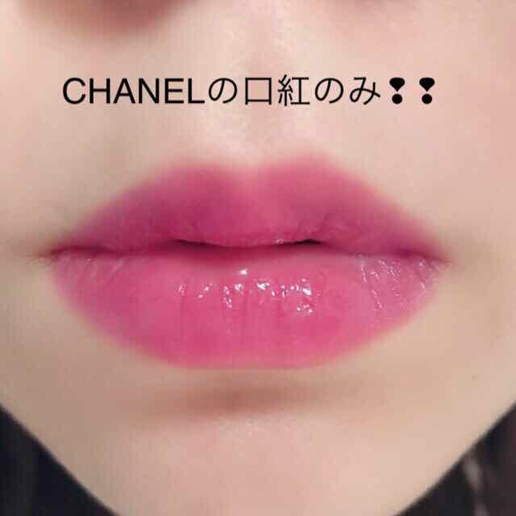 リッププロテクトジェリー/キングダム/リップグロスを使ったクチコミ（2枚目）