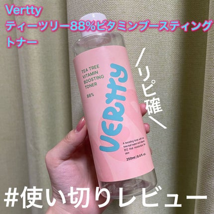 ティーツリー88%ビタミンブースティングトナー/Vertty/化粧水を使ったクチコミ(1枚目)