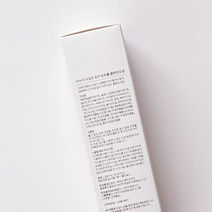 ドクダミ ポアコントロールクレンジングオイル/Anua/オイルクレンジングを使ったクチコミ(4枚目)