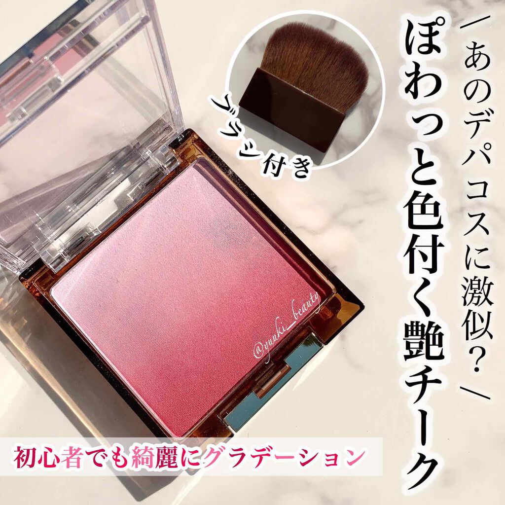 オーラティック ブラッシュ/excel/パウダーチークを使ったクチコミ(1枚目)