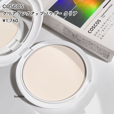 クリアランクアップパウダー クリア(生産終了)/COSCOS/プレストパウダーを使ったクチコミ（2枚目）