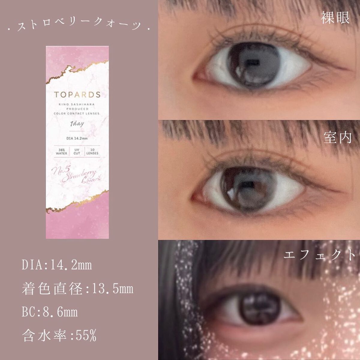 TOPARDS 1day/TOPARDS/ワンデー(1DAY)カラコンを使ったクチコミ(3枚目)