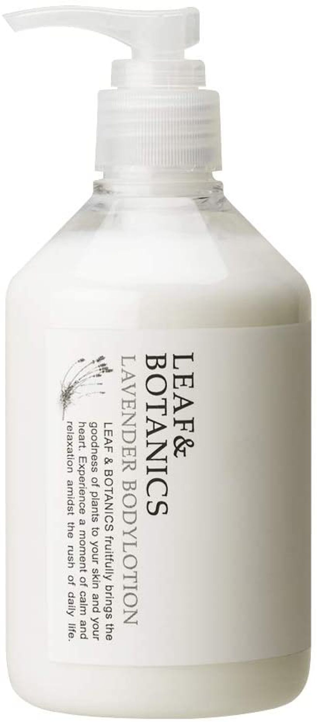 ボディローション ラベンダー 300ml