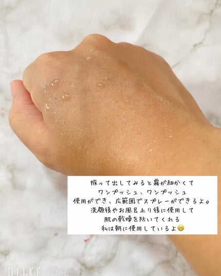 ダルバ ホワイトトリュフファーストスプレーセラム/ダルバ/ミスト状化粧水を使ったクチコミ(3枚目)