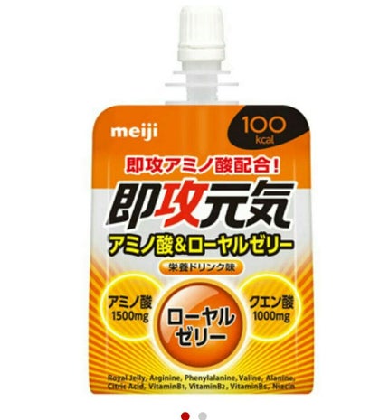 即攻元気ゼリー/明治/ゼリー飲料を使ったクチコミ(1枚目)