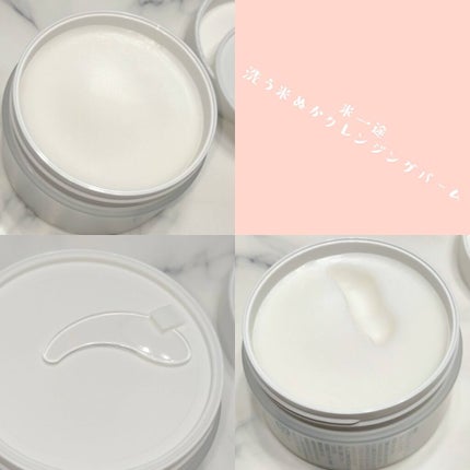 洗う米ぬかクレンジングバーム/米一途/クレンジングバームを使ったクチコミ(2枚目)