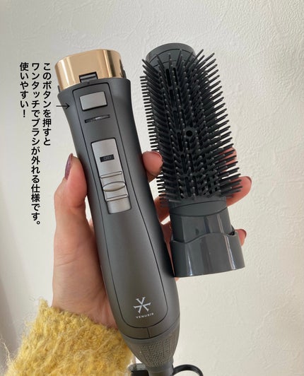 VENUSiS 遠赤カールドライヤー VCC-3000/VENUSiS/カールドライヤーを使ったクチコミ(4枚目)