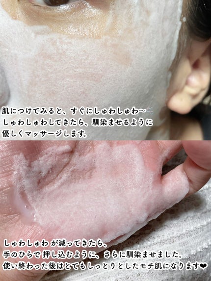 マジックバブルエッセンスパックMINI/BAKER7/シートマスク・パックを使ったクチコミ(3枚目)