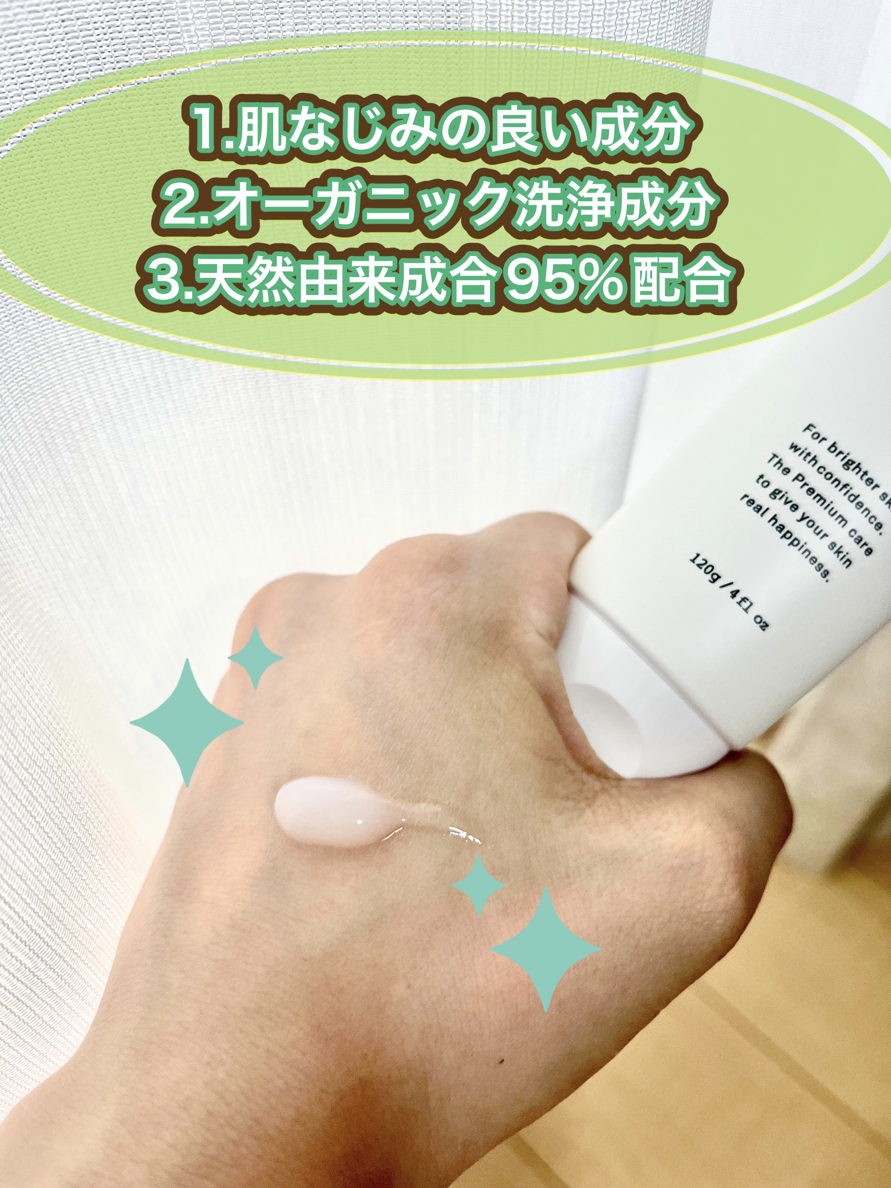 クレンジングジェル/kikimate/クレンジングジェルを使ったクチコミ（2枚目）