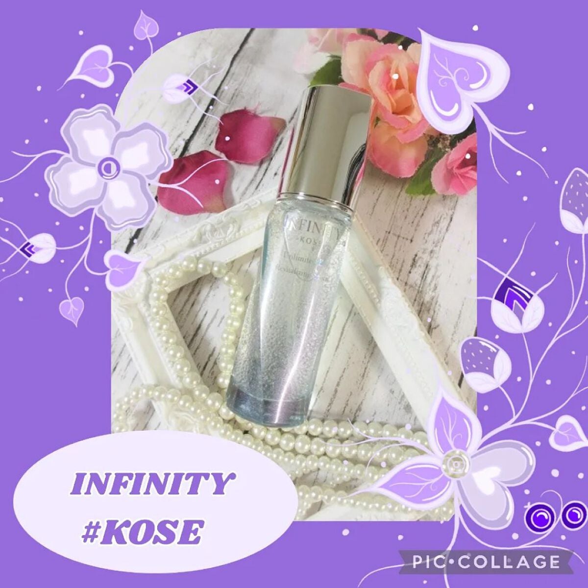 アンリミテッド キー/インフィニティ/美容液を使ったクチコミ(1枚目)