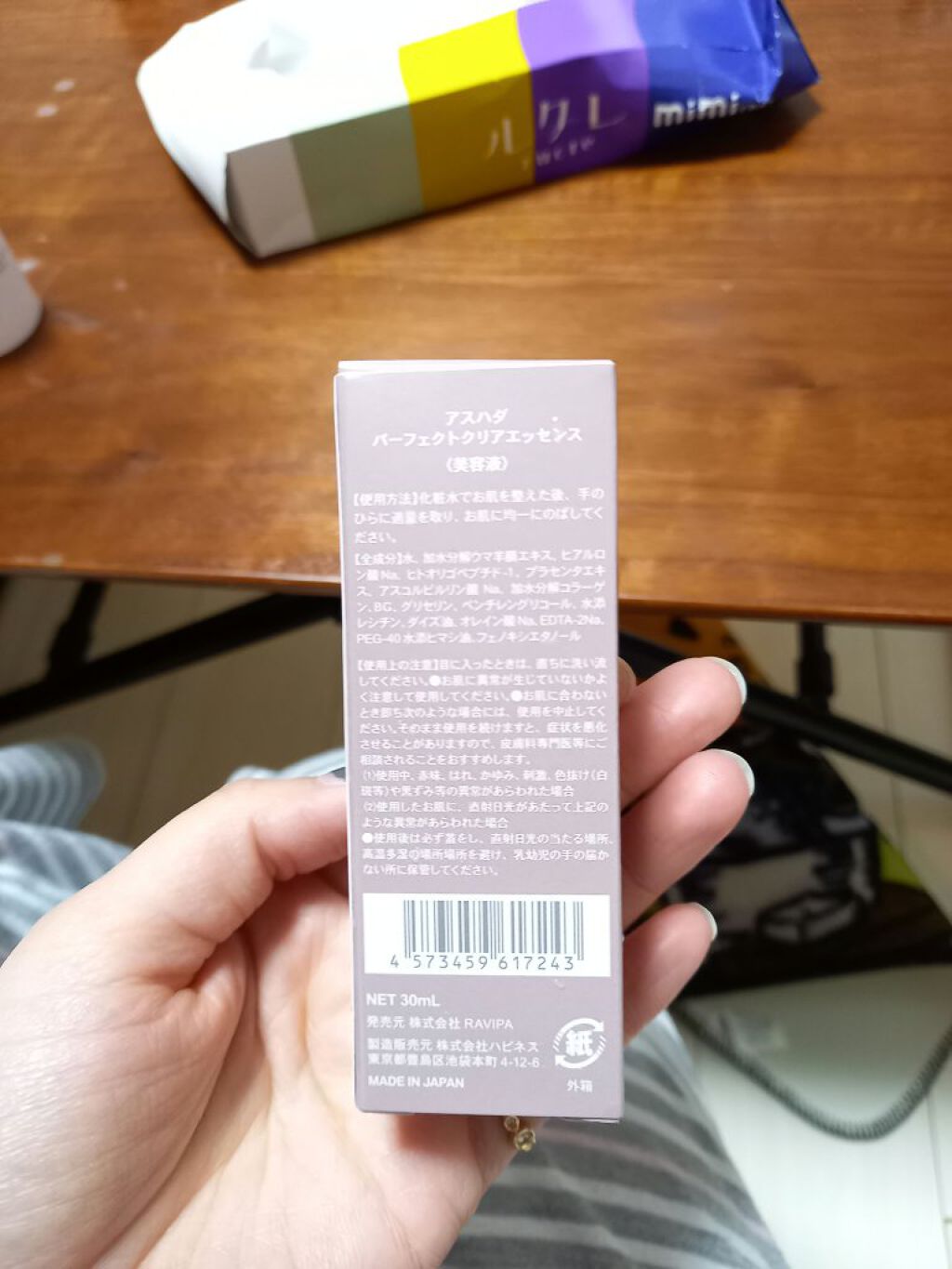 を使ったクチコミ（2枚目）