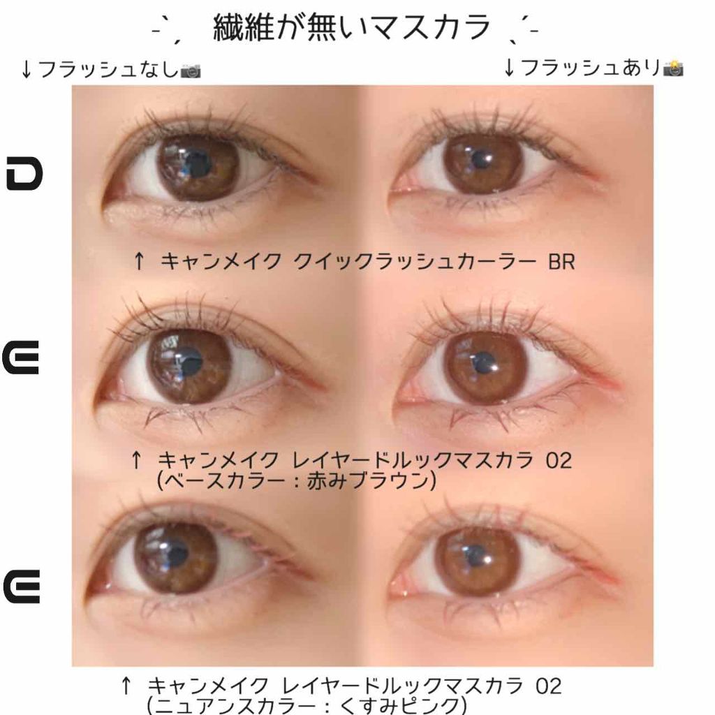 ロング&カールマスカラ スーパーWP/ヒロインメイク/マスカラを使ったクチコミ(4枚目)