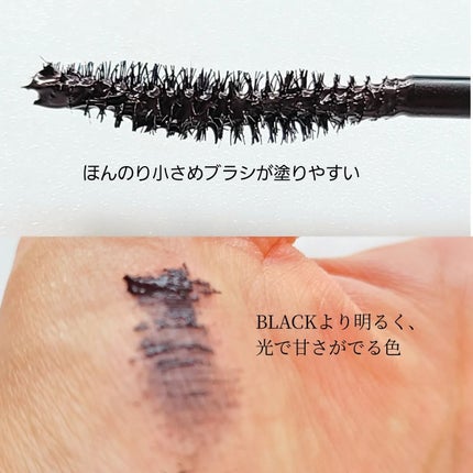 パーフェクトエクステンション マスカラ for カール/D-UP/マスカラを使ったクチコミ(3枚目)