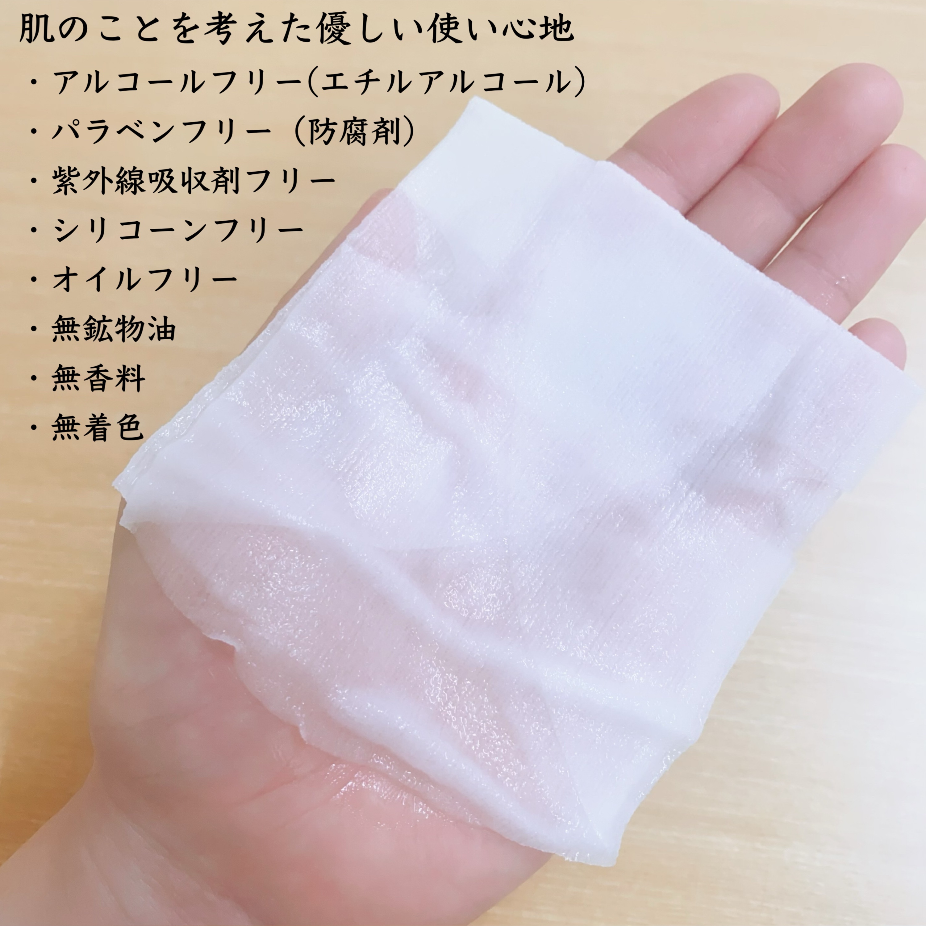 ごめんね素肌 キニナルマスク/クリアターン/シートマスク・パックを使ったクチコミ（2枚目）