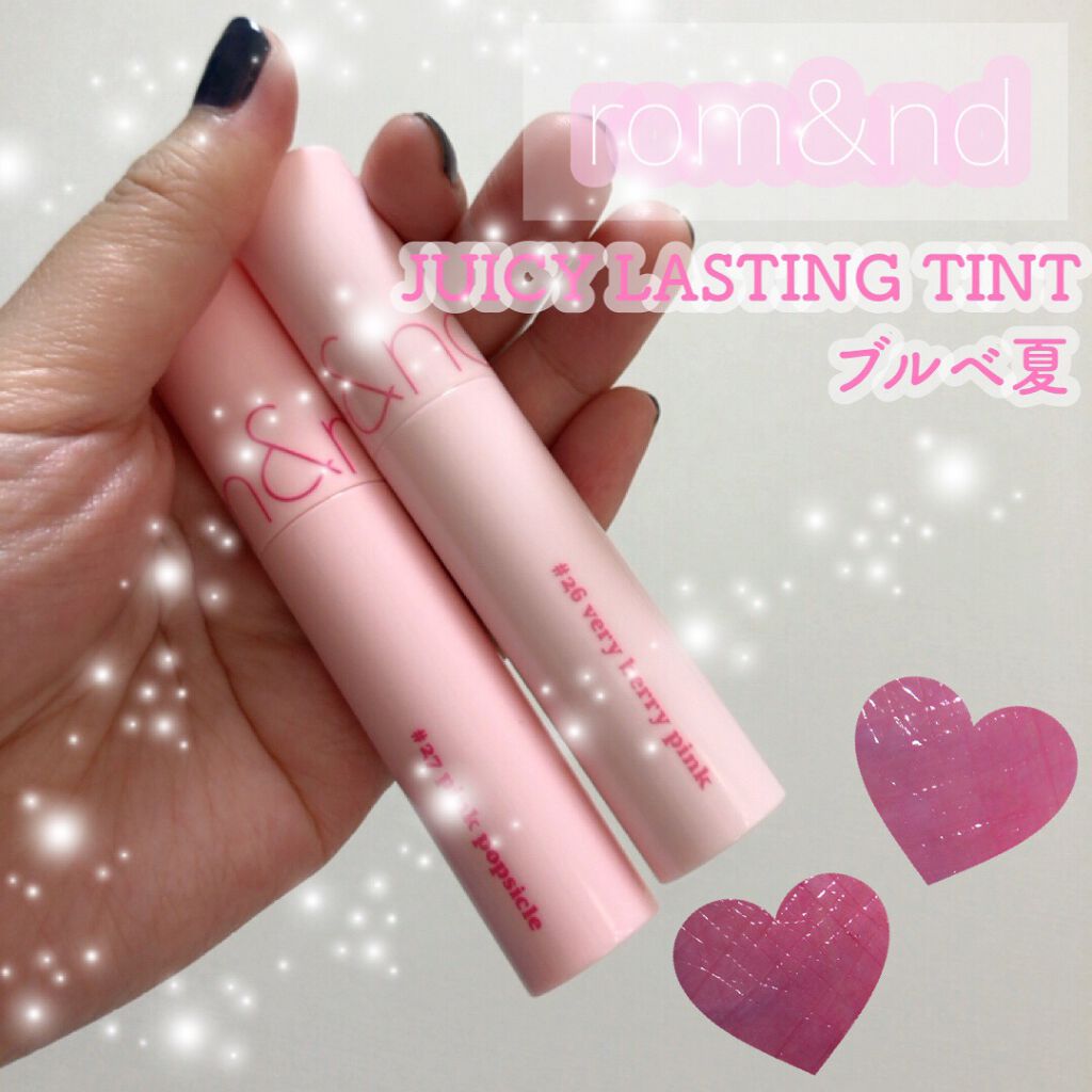 ジューシーラスティングティント/rom&nd/リップティントを使ったクチコミ(1枚目)