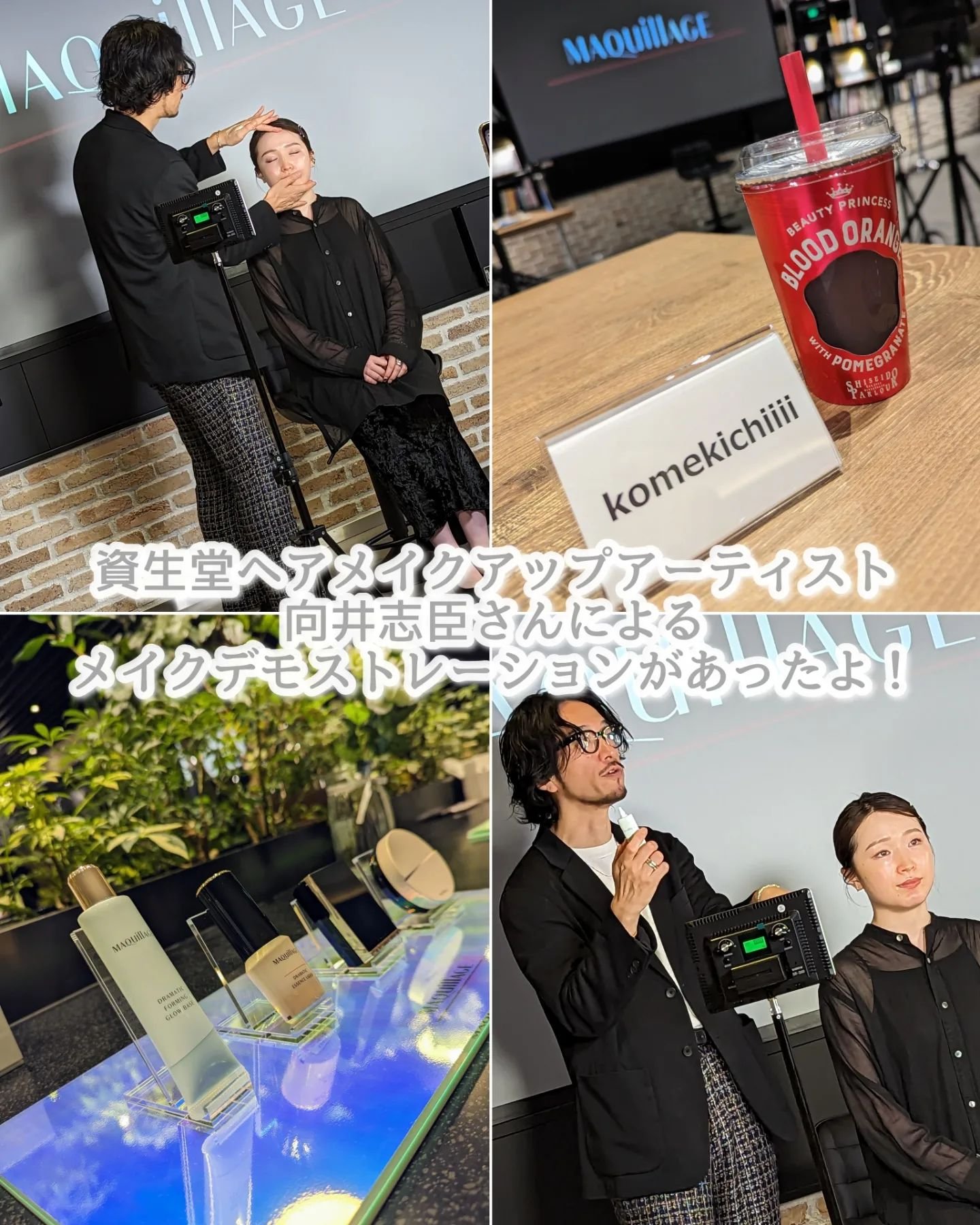 ドラマティックフォルミンググロウベース/マキアージュ/化粧下地を使ったクチコミ（3枚目）