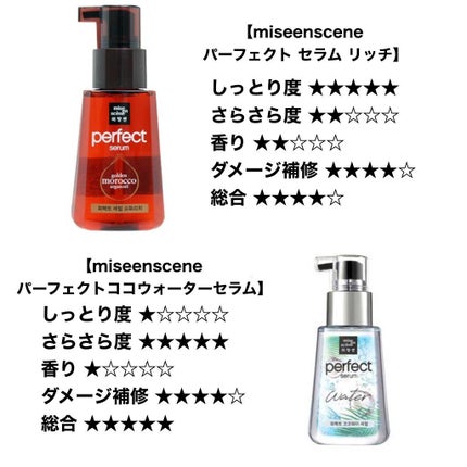 柳屋 あんず油/柳屋あんず油/ヘアオイルを使ったクチコミ(4枚目)