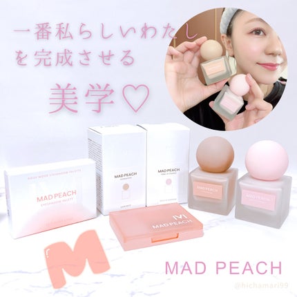 スタイルフィット モイスチャートーンアップエッセンス/MAD PEACH/化粧下地を使ったクチコミ(1枚目)