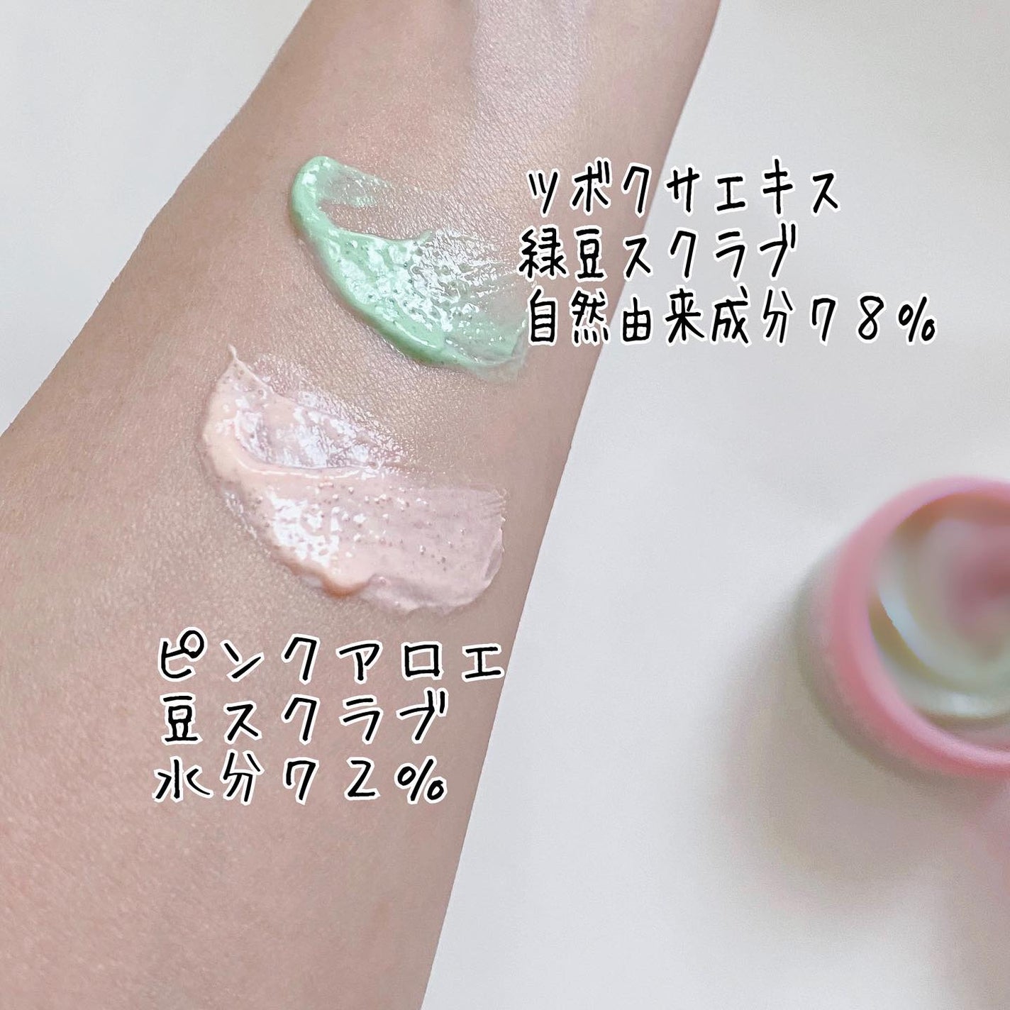 ピンクアロエメレンゲクレンザー/APRILSKIN/その他洗顔料を使ったクチコミ(3枚目)