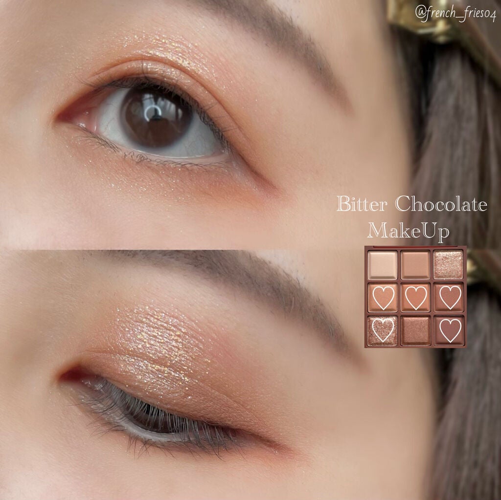 シャドウパレット/dasique/アイシャドウパレットを使ったクチコミ(8枚目)