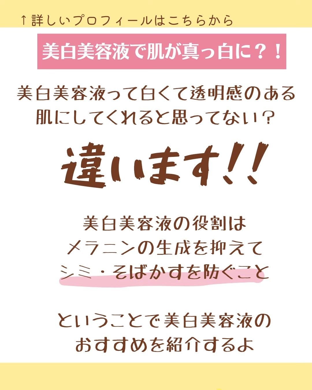 MICOKA☆フォロバ on LIPS 「.そろそろ夏本番!!!今年の夏こそ焼きたくない!な..」(2枚目)