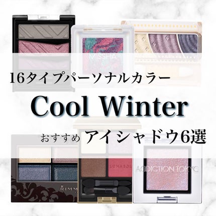 ロイヤルヴィンテージ アイズ 013/リンメル ロンドン/アイシャドウパレットを使ったクチコミ(1枚目)