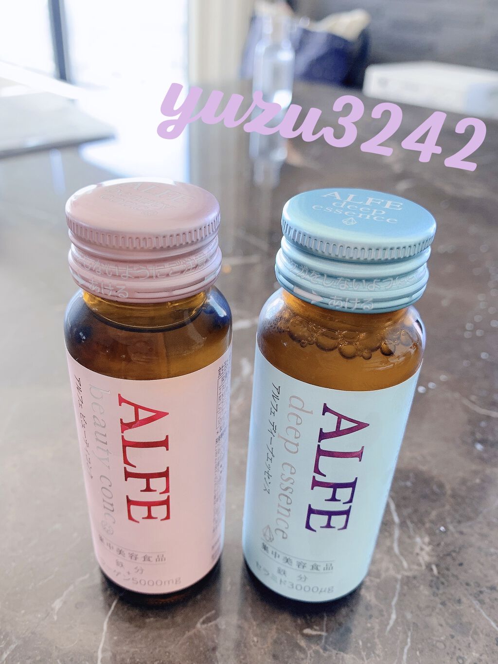 アルフェ ビューティコンク〈ドリンク〉/アルフェ/美容ドリンクを使ったクチコミ（1枚目）