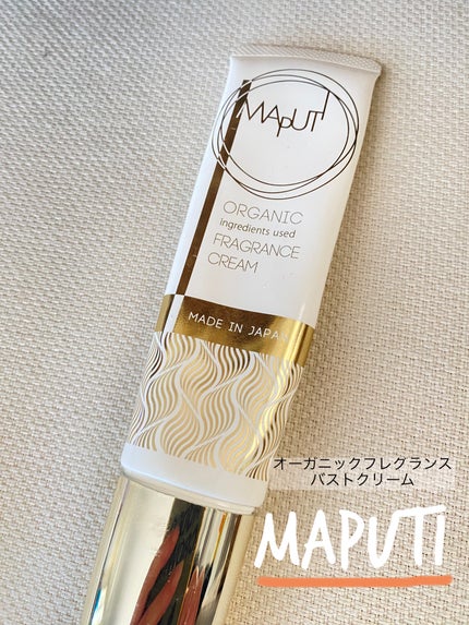 オーガニックフレグランスバストクリーム/MAPUTI/バスト・ヒップケアを使ったクチコミ(1枚目)
