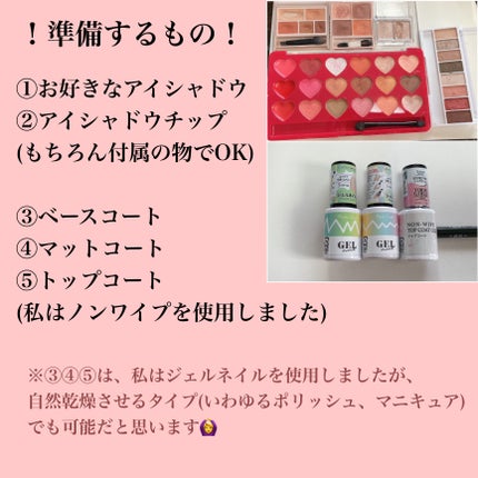 パーフェクトマルチアイズ/キャンメイク/アイシャドウパレットを使ったクチコミ(2枚目)