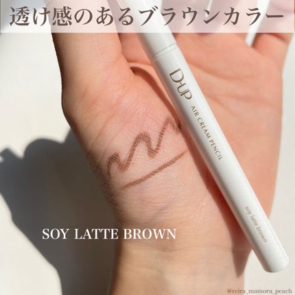 パーフェクトエクステンション マスカラ for カール/D-UP/マスカラを使ったクチコミ(5枚目)