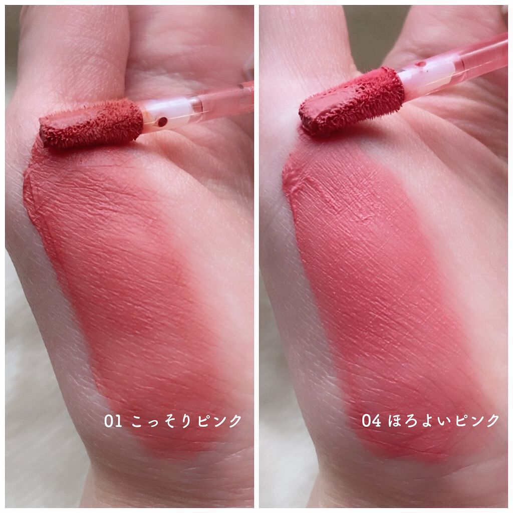 b idol むっちリップのクチコミ「【むっちリップに春感満載の新色登場💘かわいすぎるBIDOLの新色♡】

BIDOL 
むっちリ.....」（3枚目）