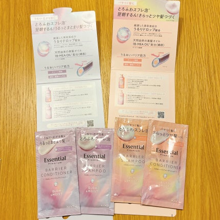 エッセンシャルプレミアム バリアシャンプー・コンディショナー シルキー&スムース/エッセンシャル/市販シャンプーを使ったクチコミ(2枚目)