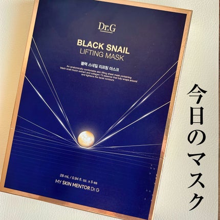 Dr.G ブラックスネイル リフティングマスク/Dr.G/シートマスク・パックを使ったクチコミ(1枚目)