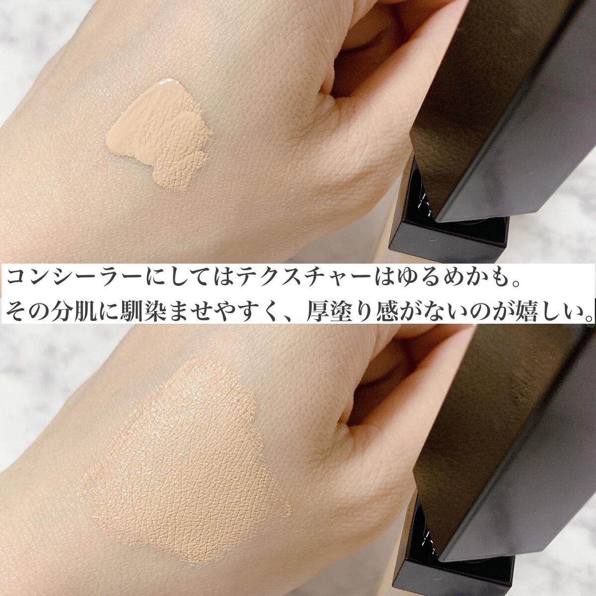 アディクション スキンリフレクト フィックス コンシーラー/ADDICTION/リキッドコンシーラーを使ったクチコミ(3枚目)