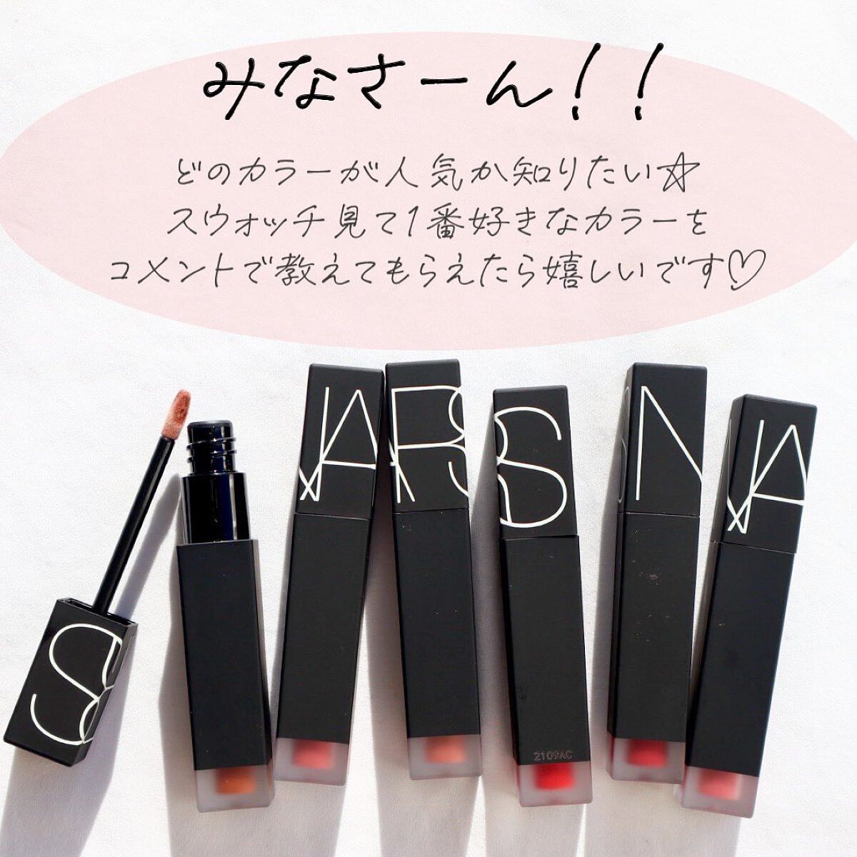 エアーマット ウルトラリップティント/NARS/リップティントを使ったクチコミ(6枚目)
