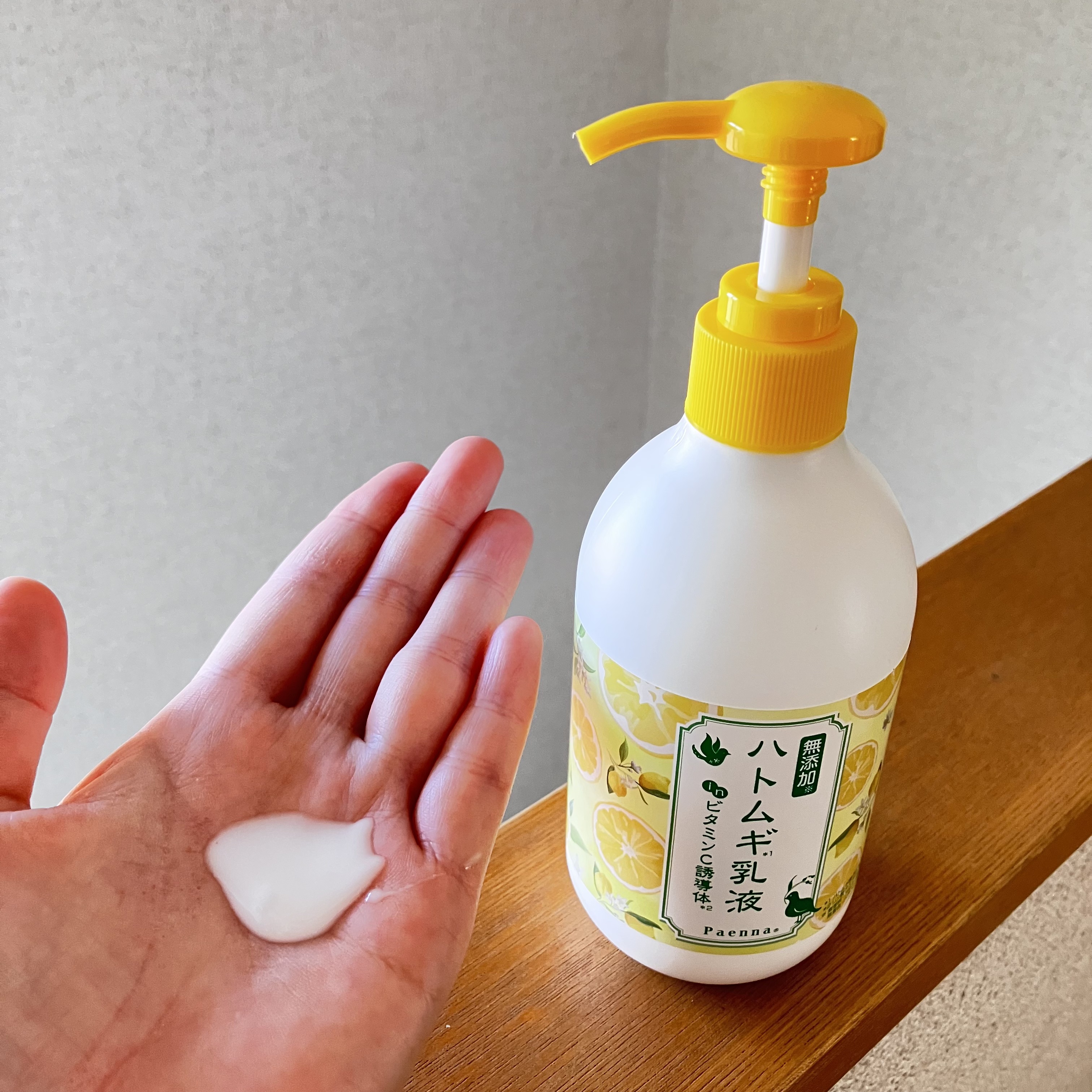 を使ったクチコミ（2枚目）