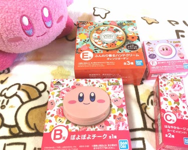 
♡一番くじ 星のカービィ  コフレコレクション♡

ぽよぽよチーク
はなやかルージュ
ふんわり香るハンドクリーム
あつめて！カラフルシングルカラー(カービィフェイス)

とっても人気だったので、昨日発