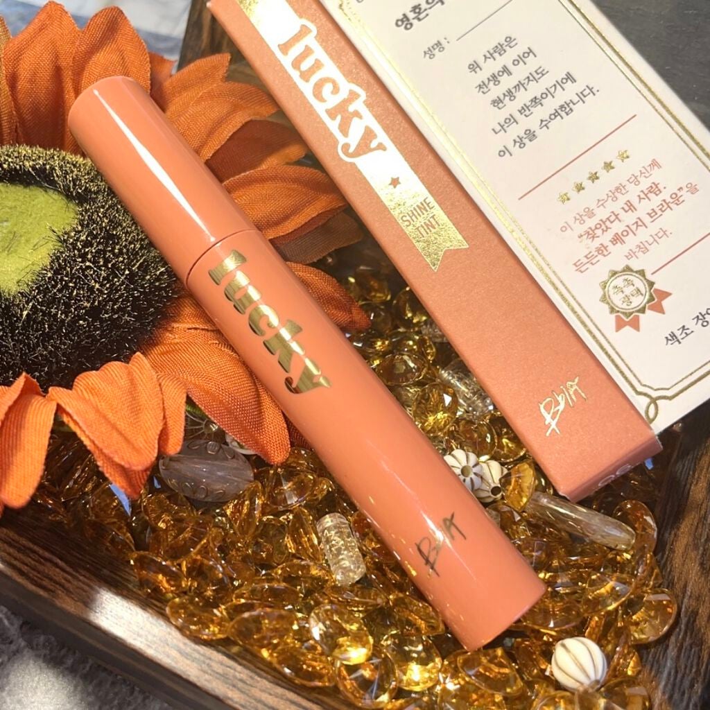 ラッキーシャインティント/BBIA/リップティントを使ったクチコミ(4枚目)