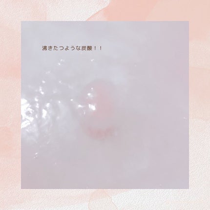 モンスターバブル スッキリFREE /バブ/炭酸系入浴剤を使ったクチコミ(4枚目)