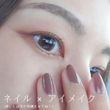 カラーステイ ジェル エンビー ロングウェア ネイル エナメル N 037 2 オブ ア カインド  /REVLON/マニキュアを使ったクチコミ（3枚目）